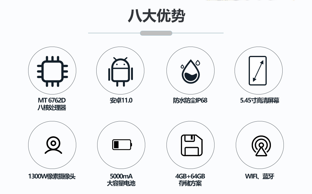 手持考勤机续航440小时