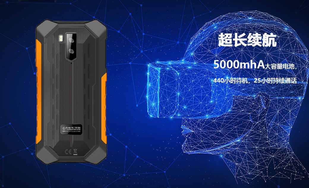 手持身份核验终端