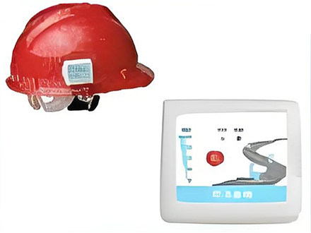 集成定位安全帽