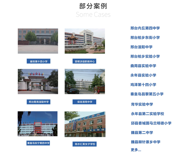 可视亲情电话案例