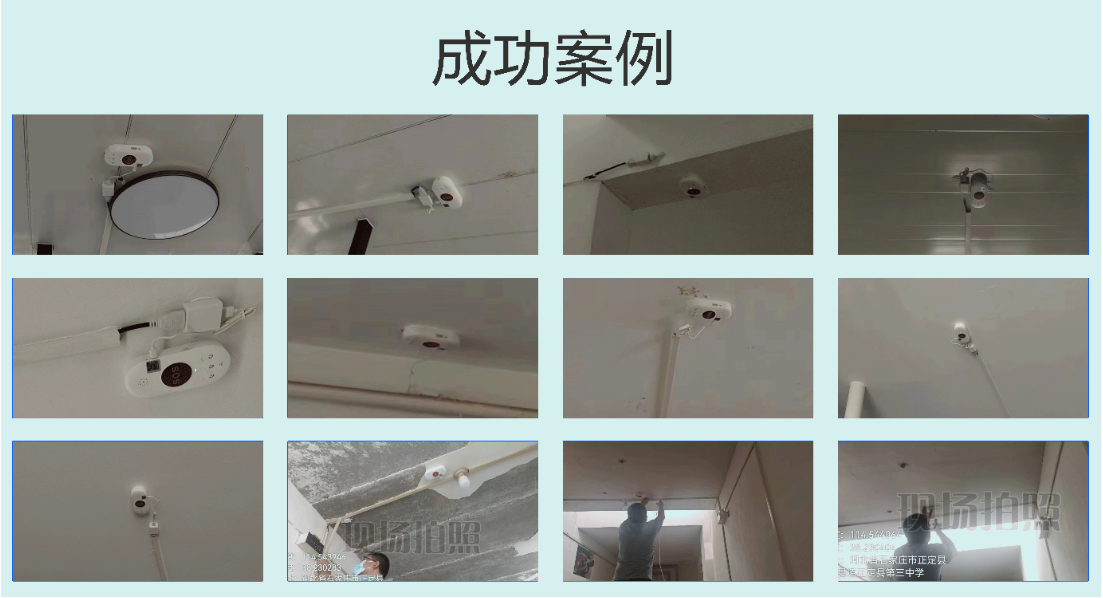 防欺凌系统管理平台